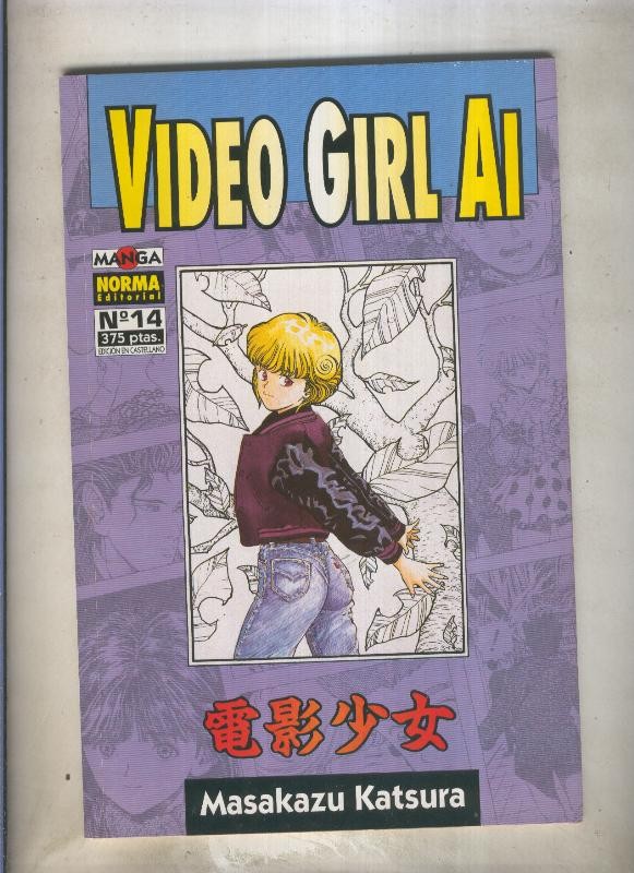 Video Girl Ai numero 14 (numerado 2 en trasera)
