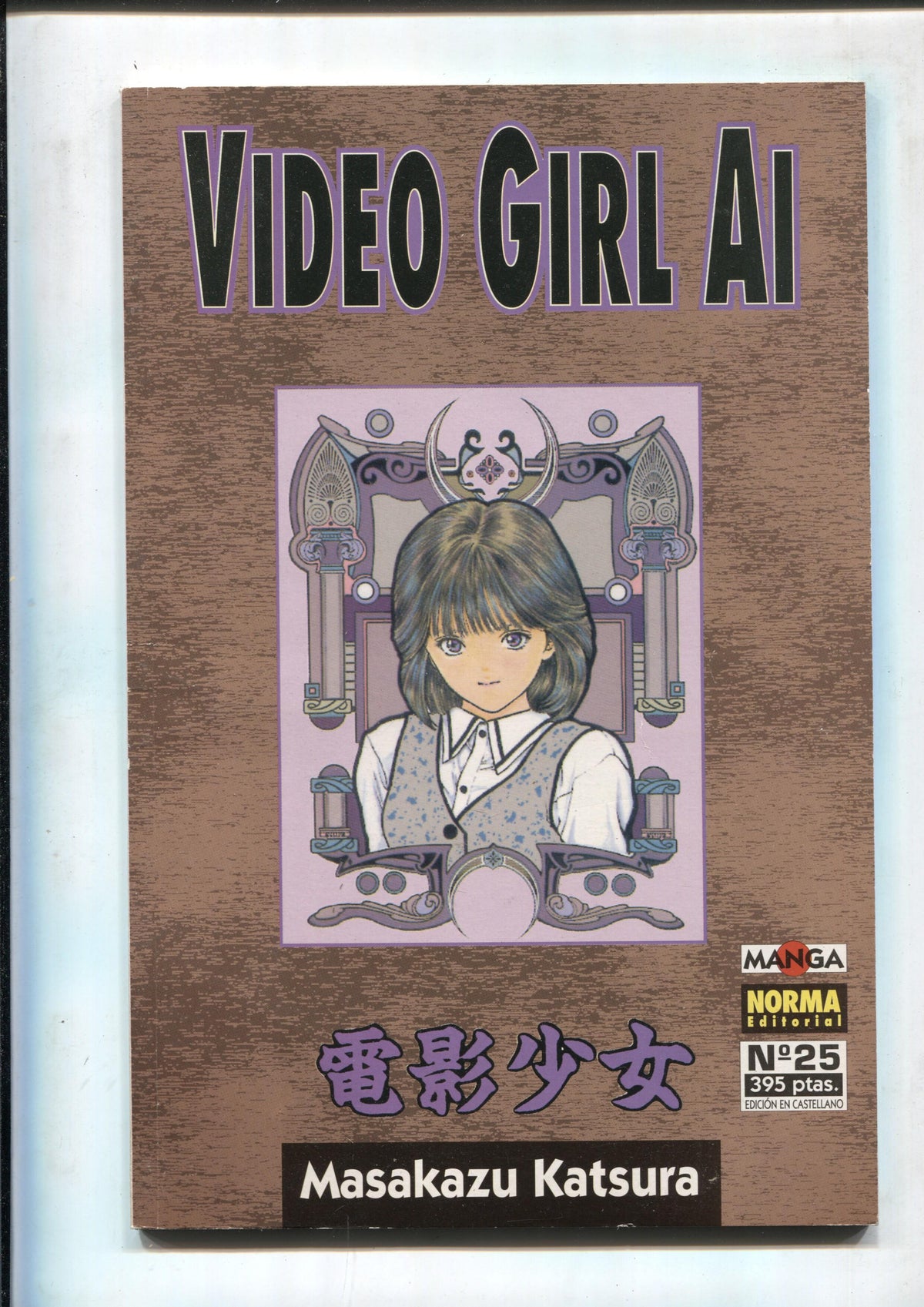 Video Girl Ai numero 25