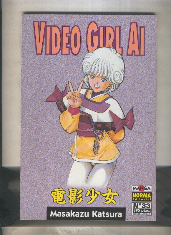 Video Girl Ai numero 33 (numerado 2 en trasera)