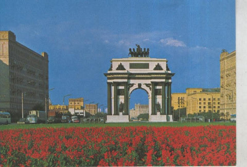 Postal 016029: Arco de Triunfo en Moscu, Rusia