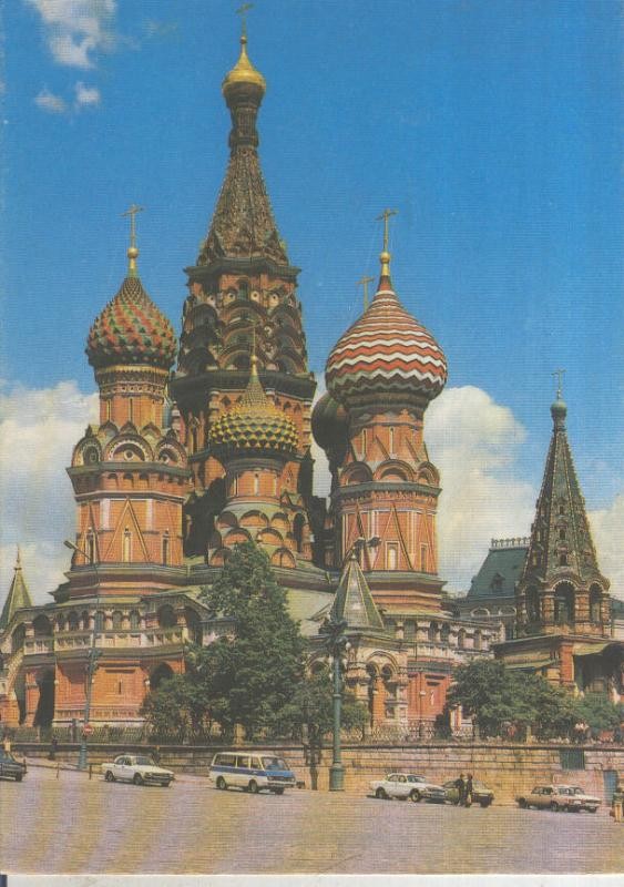 Postal 016126: Catedral de San Basilio en Moscu, Rusia