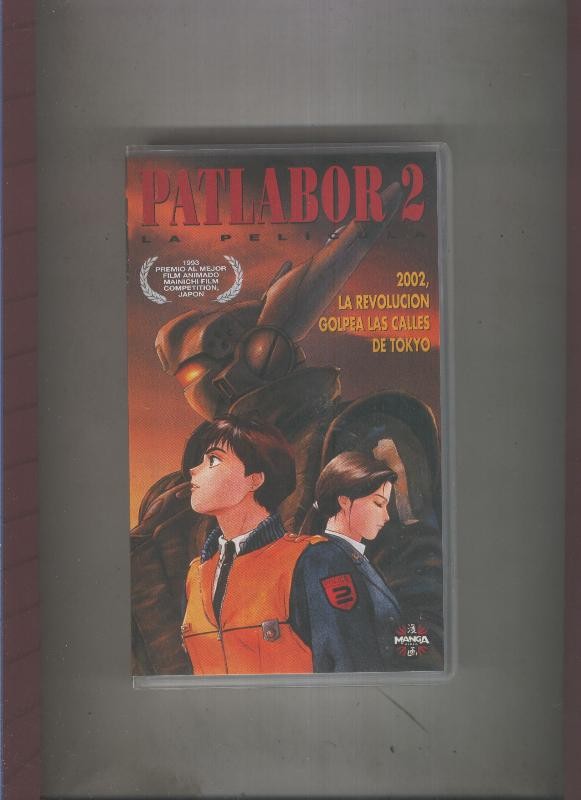 Video VHS: Patlabor 2 la pelicula