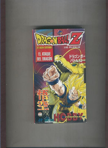 Video VHS: Dragon Ball Z volumen 16: El ataque del dragon