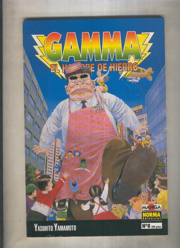 Gamma el hombre de hierro numero 08 (numerado 5 en interior cubierta)