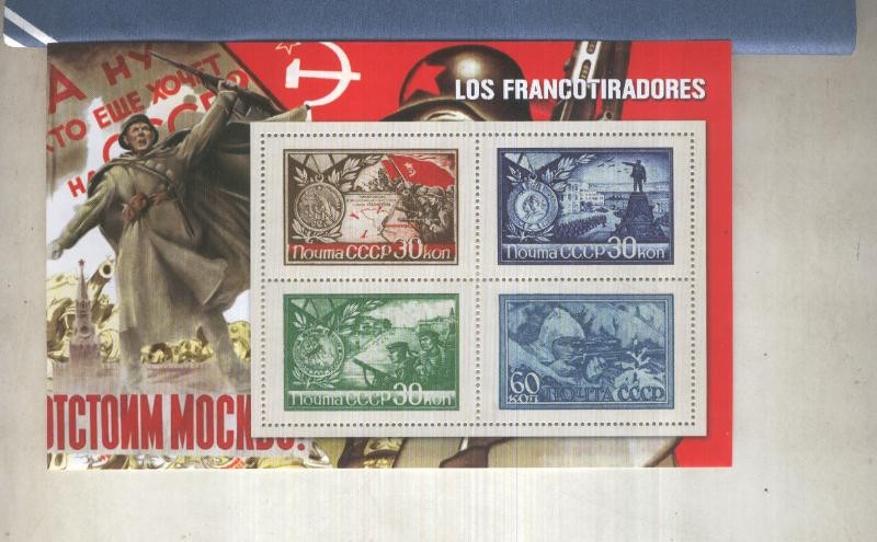 Sellos del mundo modelo 10: Los francotiradores