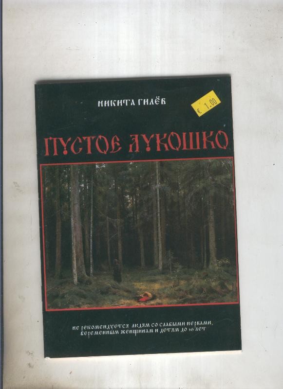 myctos aykqlliko 