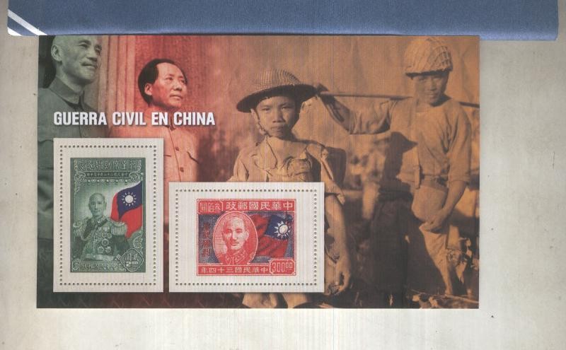 Sellos del mundo modelo 17: Guerra civil en china