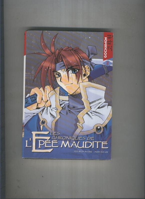 Les chroniques de l epee maudite numero 2 