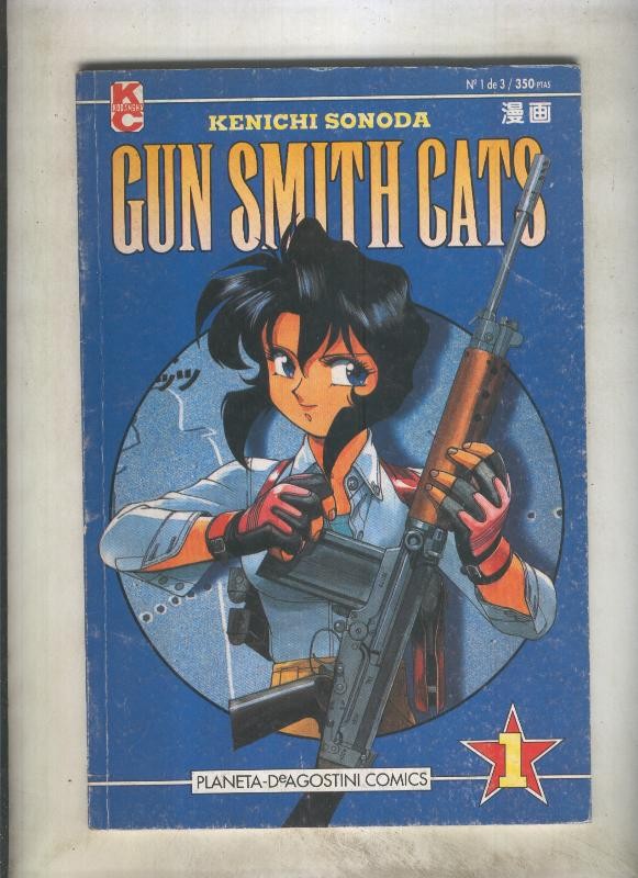 Gun Smith Cats volumen 1 numero 01 (numerado 1 en interior cubierta)