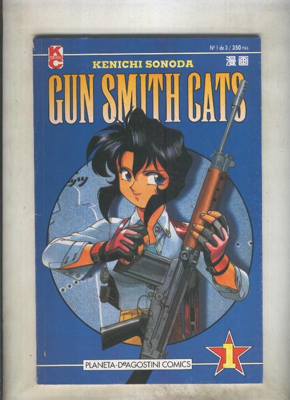 Gun Smith Cats volumen 1 numero 01 (numerado 3 en interior cubierta)