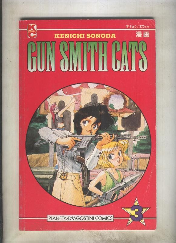 Gun Smith Cats volumen 1 numero 03