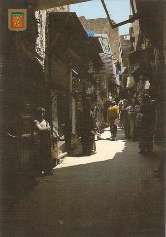 Postal 020609 : Fes, Calle de la Medina