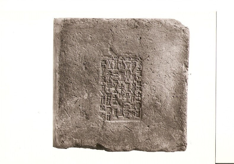 Postal 021032 : Brick stamped, The brittish museum
