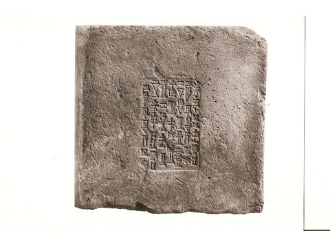Postal 021032 : Brick stamped, The brittish museum