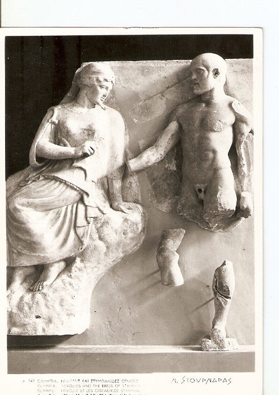 Postal 021058 : Hercules and the bird of Stymphalia