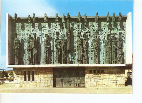 Postal 021470 : Santuario de la virgen del Camino, fachada