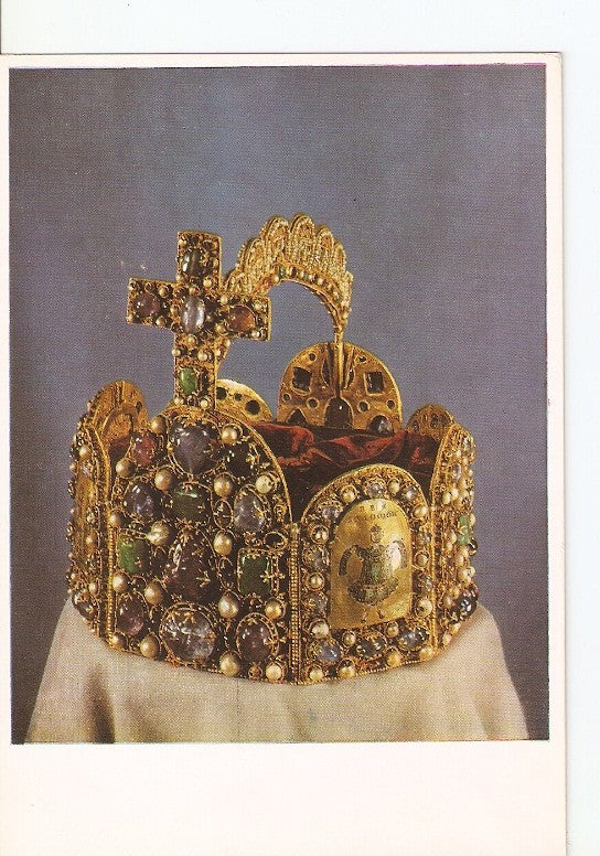 Postal 021684 : The Crown of the Holy Roman Empire
