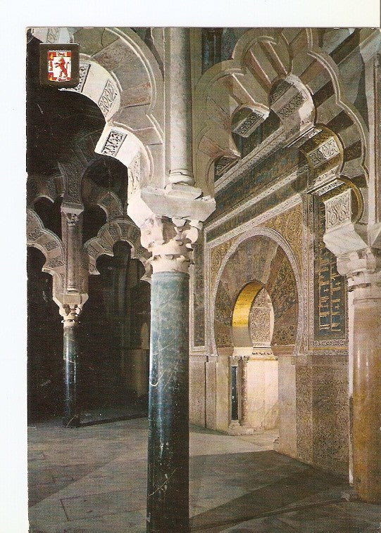 Postal 021720 : Mezquita de Cordoba