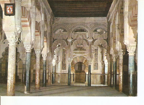Postal 021779 : Nave principal de la Mezquita de Cordoba.