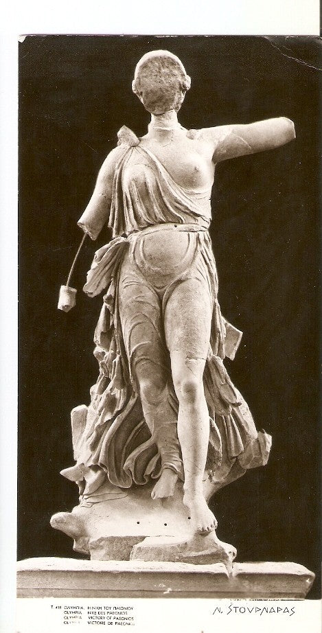 Postal 022167 : Victory of Paeonios. Olympia