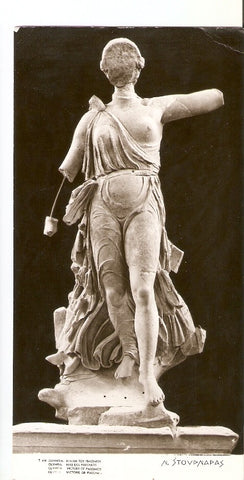 Postal 022167 : Victory of Paeonios. Olympia
