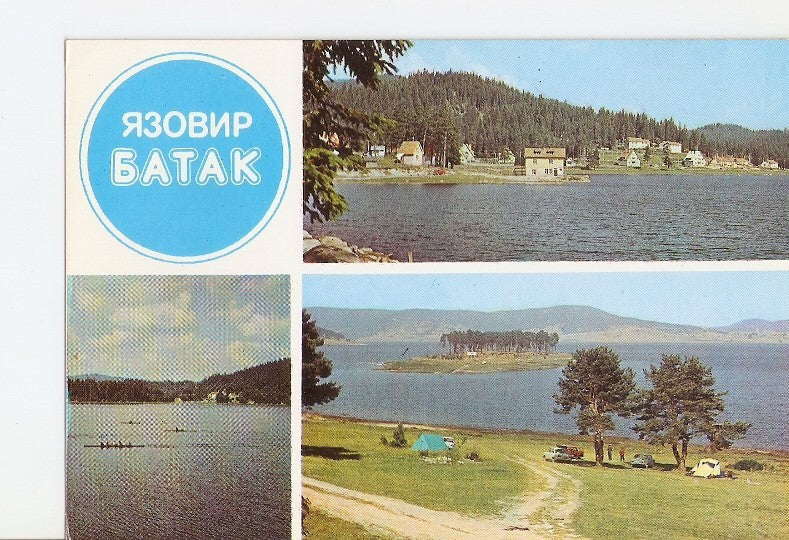 Postal 022218 : Der Stausee Batak