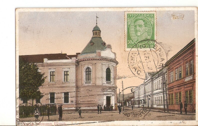 Postal 023072 : Pueblo