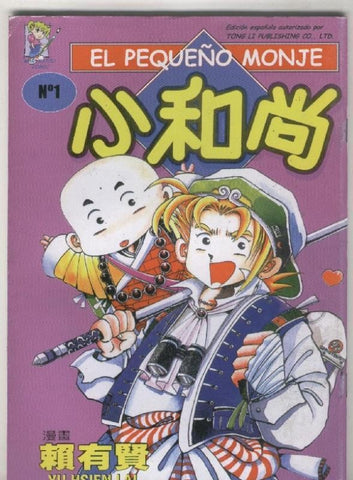 Manga: El Pequeño Monje numero 1
