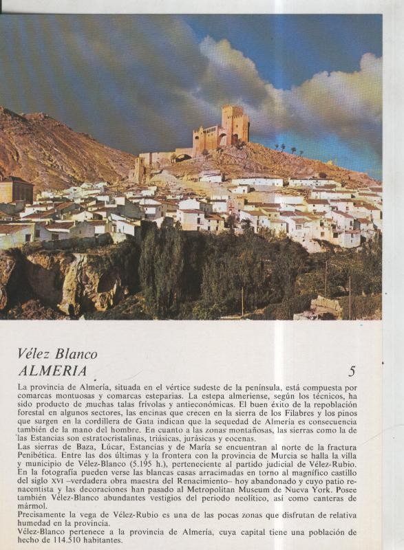 Laboratorio Emyfar S.L.: Imagen 005: Velez Blanco en Almeria