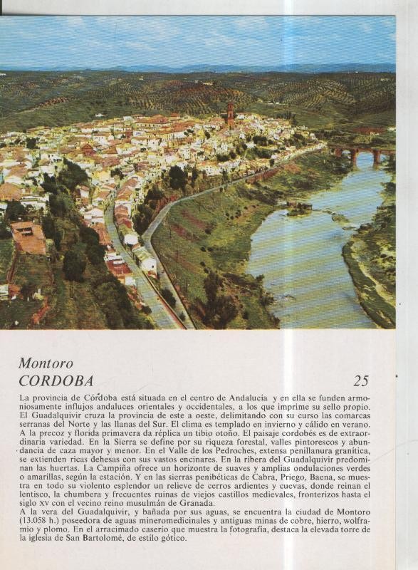 Laboratorio Emyfar S.L.: Imagen 025: Montoro en Cordoba