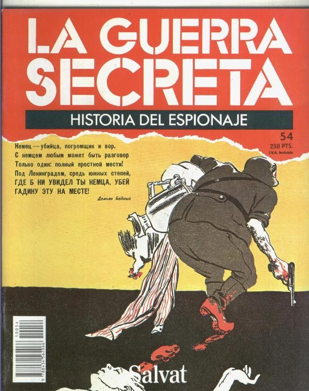 La Guerra Secreta: Historia del Espionaje numero 054, trasera con propaganda obra