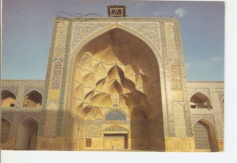 Postal 027658 : Monumento islamico