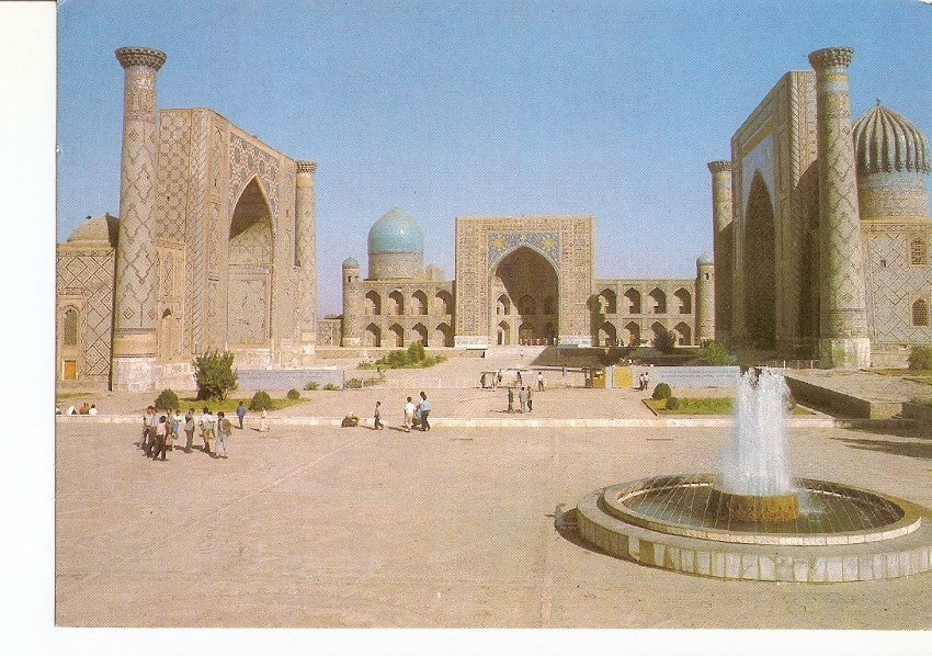 Postal 027665 : Plaza de algun pais Arabe