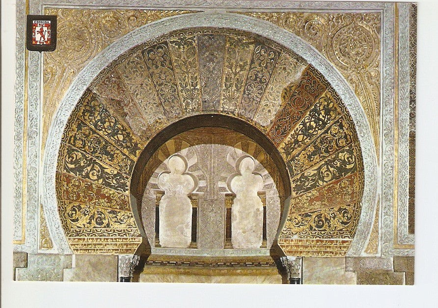 Postal 028315 : Cordoba. Mezquita Catedral, Frontal de la Capilla del Mihrab