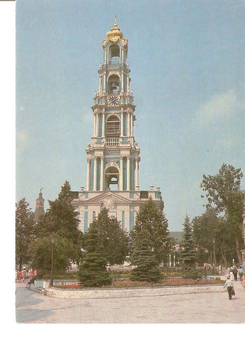 Postal 029364 : Zagorsk open-air museum-reserve, Belfry. Architects, I. Michurin, D. Ukhtomsky