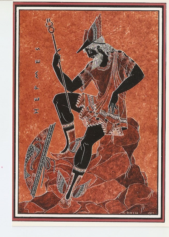 Postal 024845 : Hermes el recadista de los dioses