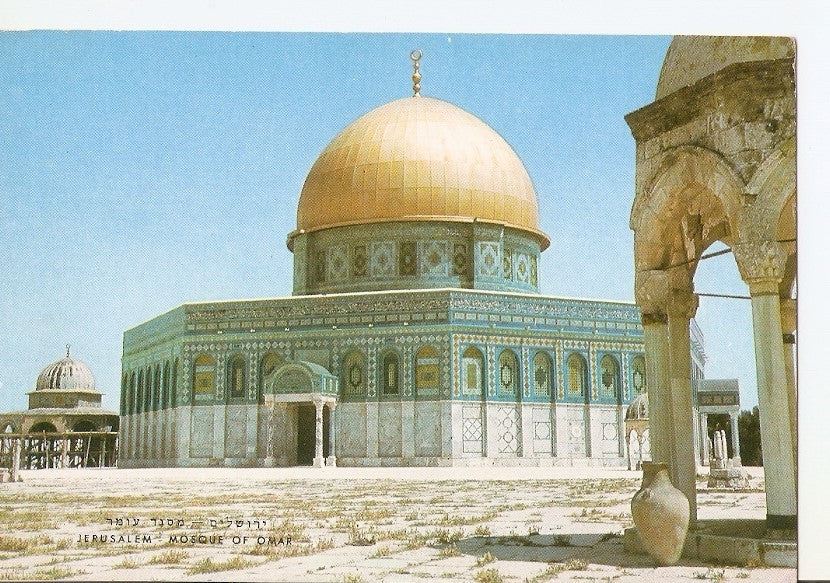 Postal 025299 : Jerusalem - Ciudad Antigua. Mezquita de Omar Cupula de la Roca