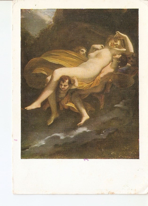 Postal 025304 : The Rape of Psyche by Zephyrus P. Prudhon