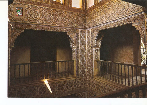 Postal 025729 : Sala del Reposo. Detalle parte superior. Alhambra. Granada