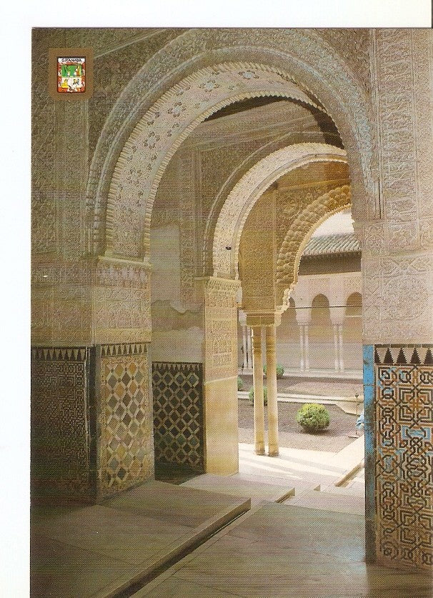 Postal 026177 : Entrada a la Sala Dos Hermanas. Alhambra (Granada)