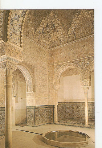 Postal 026187 : Sala de los Abencerrajes.  Alhambra - Granada