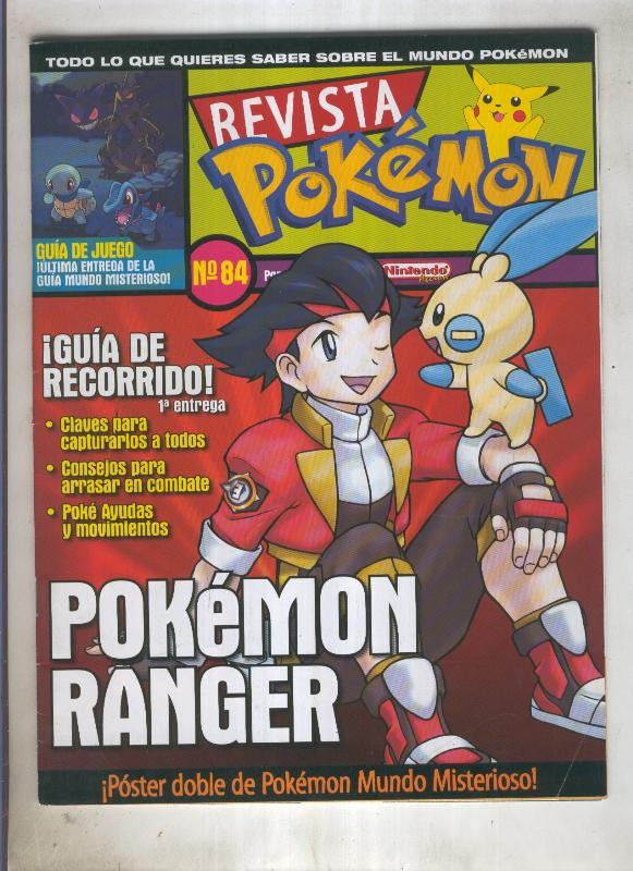 Revista pokemon numero 084: con poster central