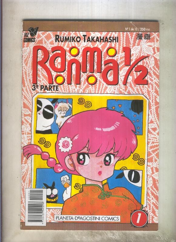 Ranma 1/2 volumen 3 numero 01