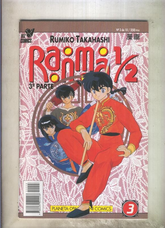 Ranma 1/2 volumen 3 numero 03