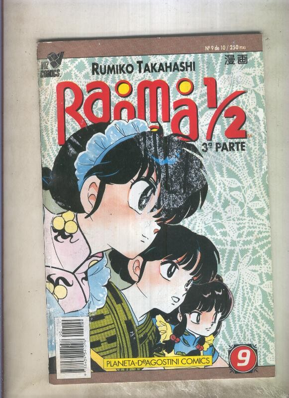 Ranma 1/2 volumen 3 numero 09 ( numerado 1 en interior cubierta)