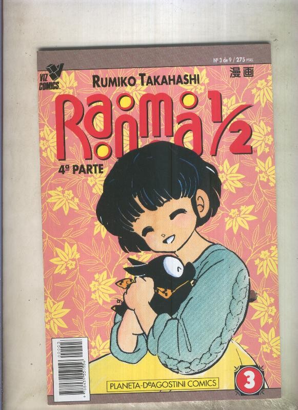 Ranma 1/2 volumen 4 numero 3