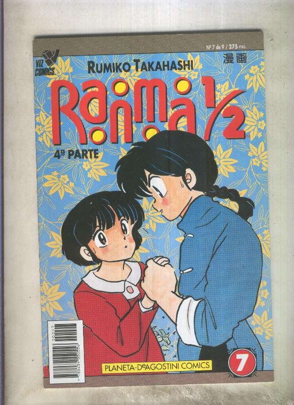 Ranma 1/2 volumen 4 numero 7