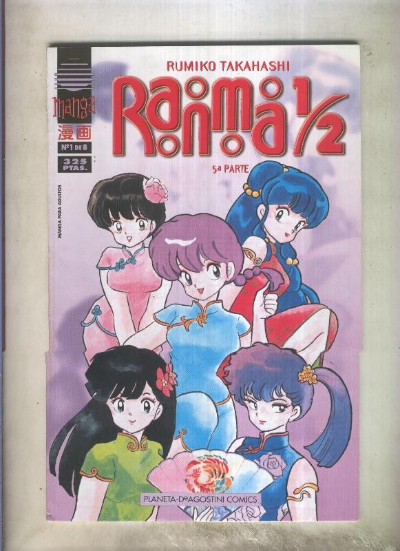 Ranma 1/2 volumen 5 numero 1: Okonomiyaki, significa te quiero