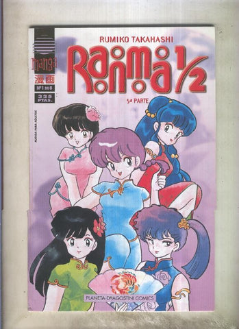 Ranma 1/2 volumen 5 numero 1: Okonomiyaki, significa te quiero