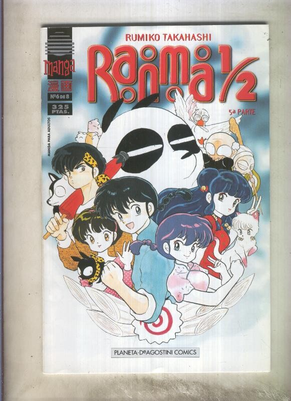 Ranma 1/2 volumen 5 numero 6: Tsubasa Kurana desencadenada